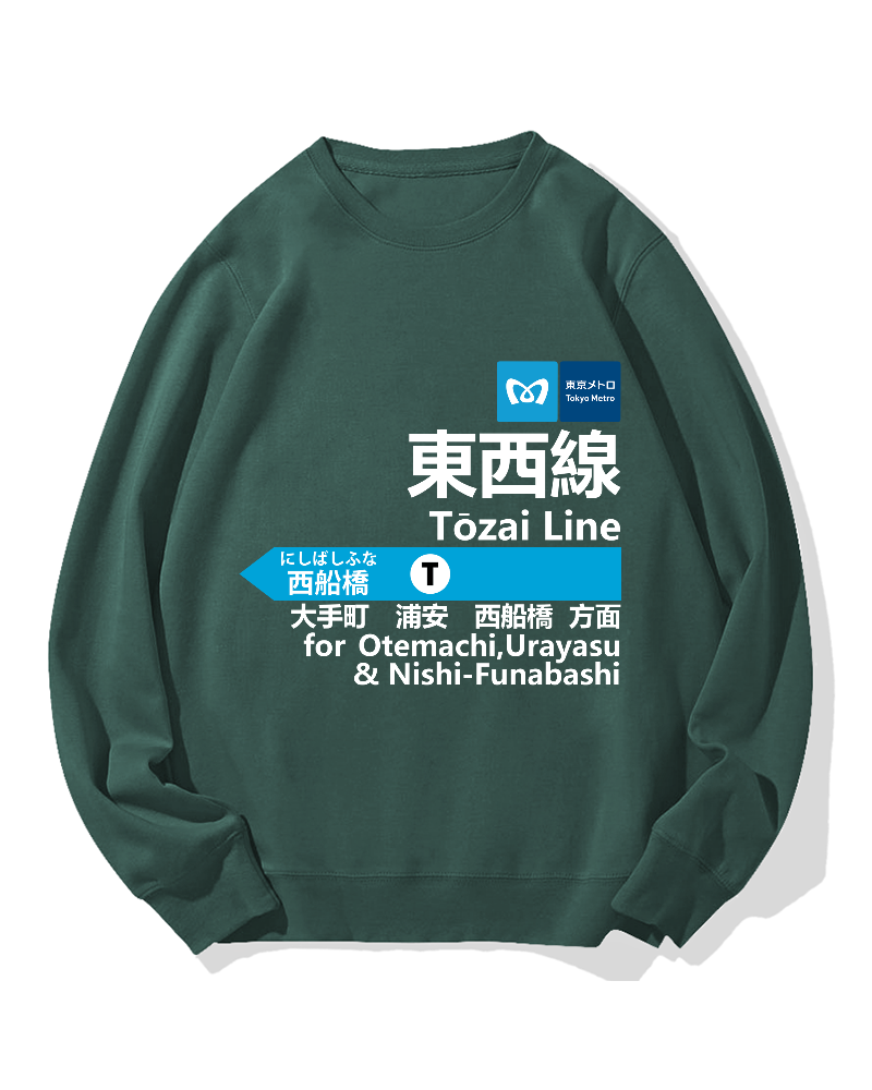 Tokyo Metro Tozai Line for Nishifunabashi Cotton Sweatshirt