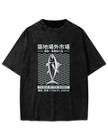 Japanese Tuna Pattern Vintage Distressed T-shirt