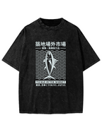 Japanese Tuna Pattern Vintage Distressed T-shirt