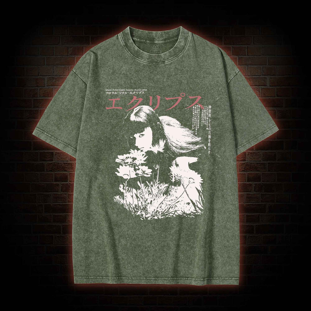 Weird Girl Washed T-shirt