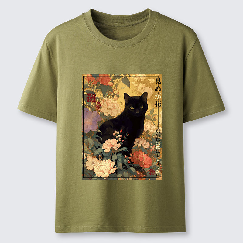 Unisex Reality Is Not As Beautiful As Imagination Classic T-Shirt