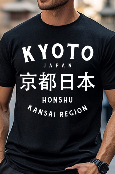 Kyoto Japan Honshu Kansai Region Japanese Style Classic Tee