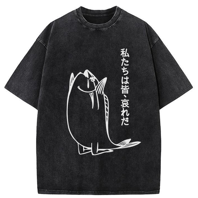 We Are All Pathetic Washed T-Shirt