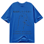 Stupid Goose Funny Classic T-Shirt