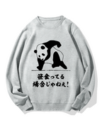 This is not the time to eat bamboo Cotton Sweatshirt