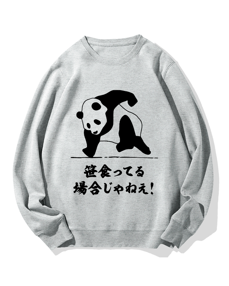This is not the time to eat bamboo Cotton Sweatshirt