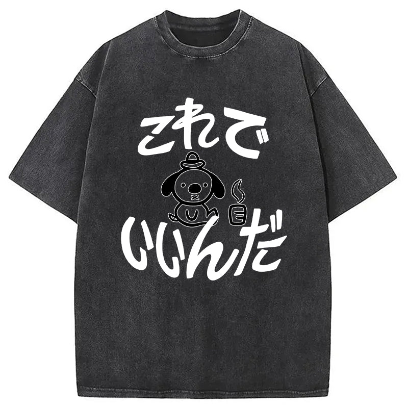 This Is Fine Kelly Meme Washed T-Shirt