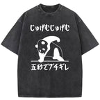 Losing Your Temper In Five Seconds Washed T-Shirt