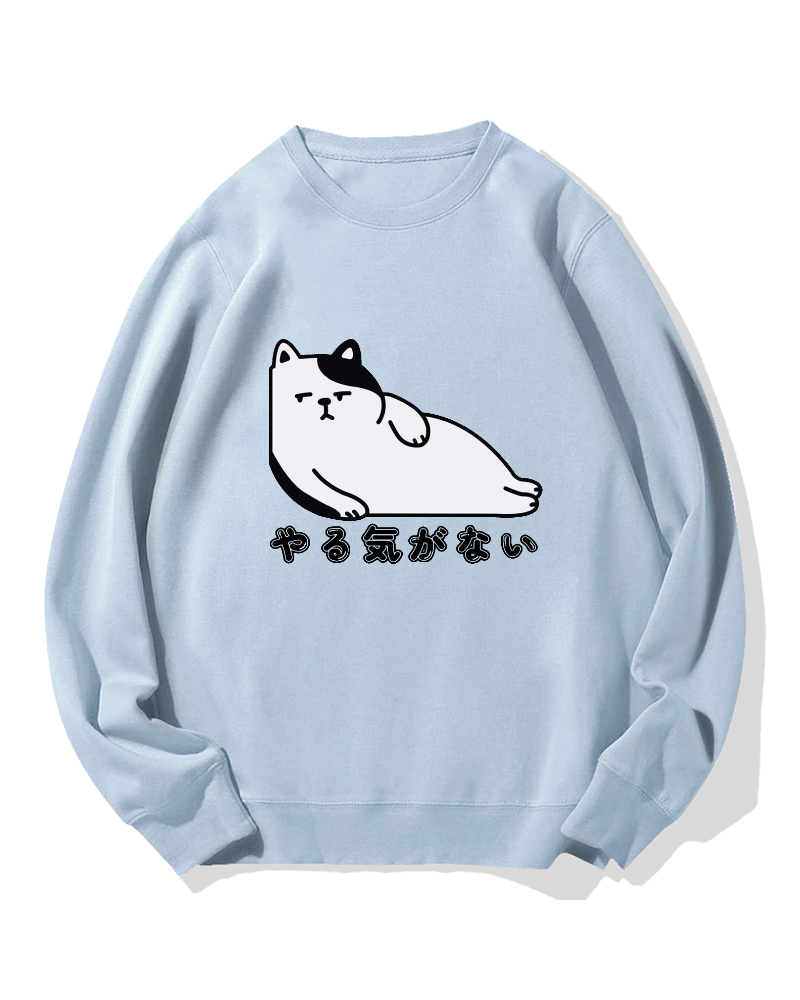 I don't feel motivated Cotton Sweatshirt
