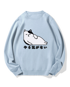 I don't feel motivated Cotton Sweatshirt