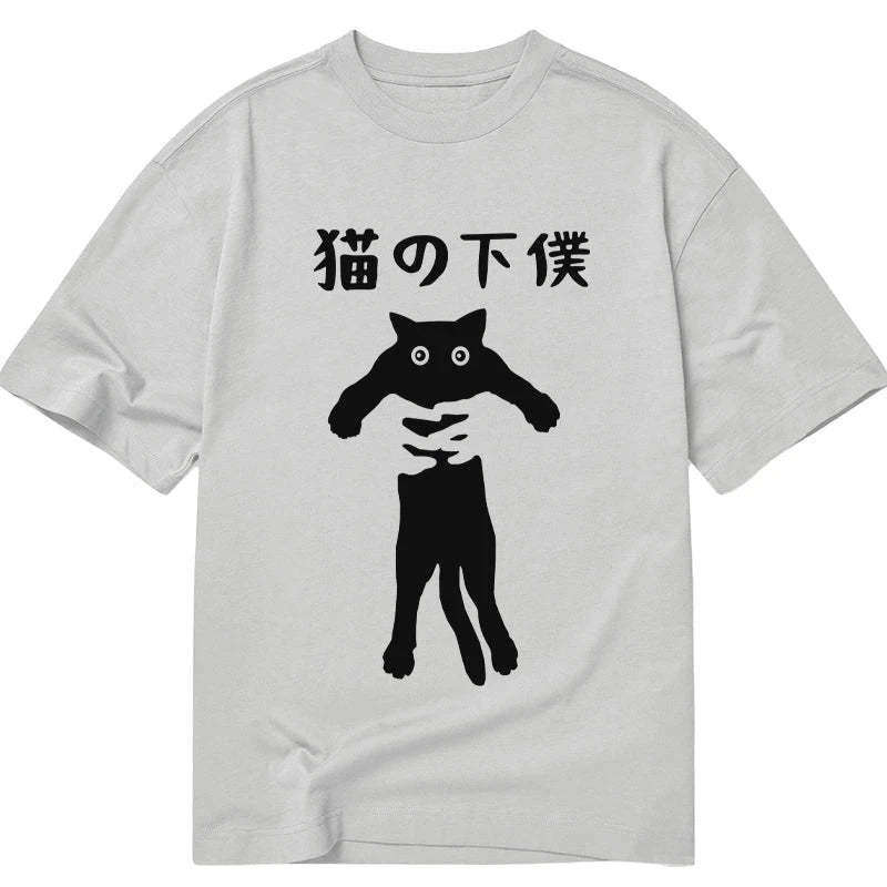 Cat Servant Japanese Classic T-Shirt
