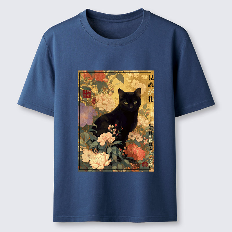 Unisex Reality Is Not As Beautiful As Imagination Classic T-Shirt