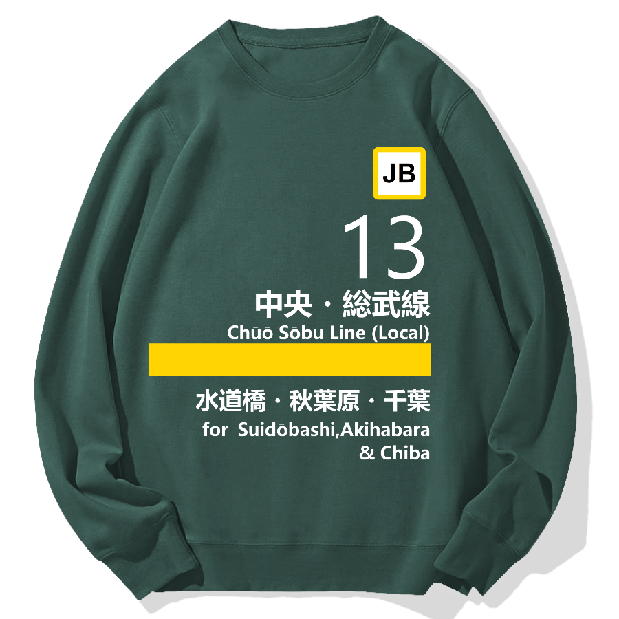 Chuo Line(Local) for Akihabara Geek Cotton Sweatshirt