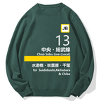 Chuo Line(Local) for Akihabara Geek Cotton Sweatshirt