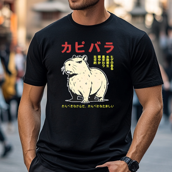 Capybara Japanese Style Classic Tee