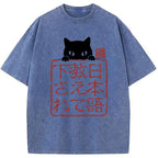 Please Teach Cat Japanese Washed T-Shirt