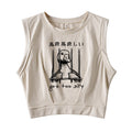 Got Too Silly Sleeveless Crop Top