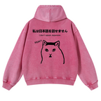 Cat & Japanese Confusion Vintage Washed Cotton Back Art Hoodie