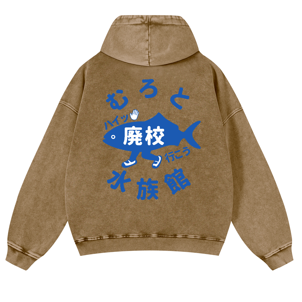 Fish Aquarium Vintage Washed Cotton Back Art Hoodie