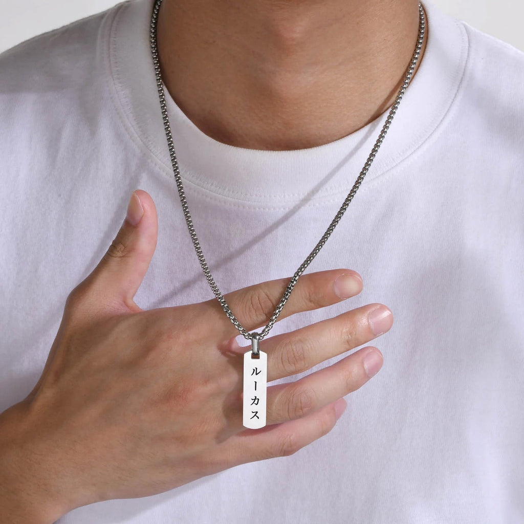 Personalized Engraved Japanese Necklace