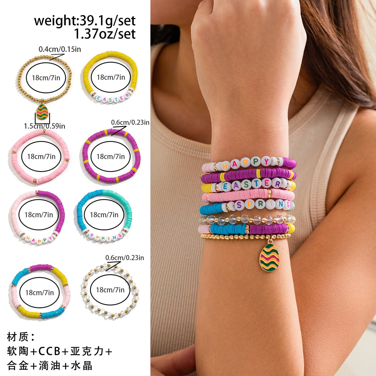 Easter Soft Clay Letter Bracelet Set Colorful Love Rabbit Bracelet Bracelet