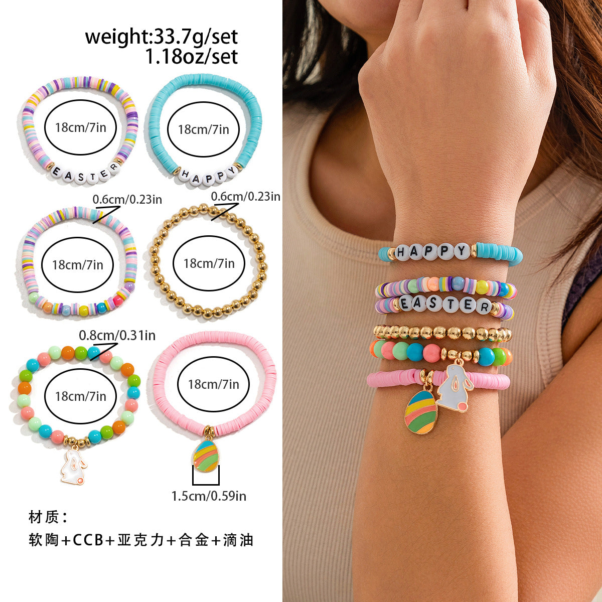 Easter Soft Clay Letter Bracelet Set Colorful Love Rabbit Bracelet Bracelet