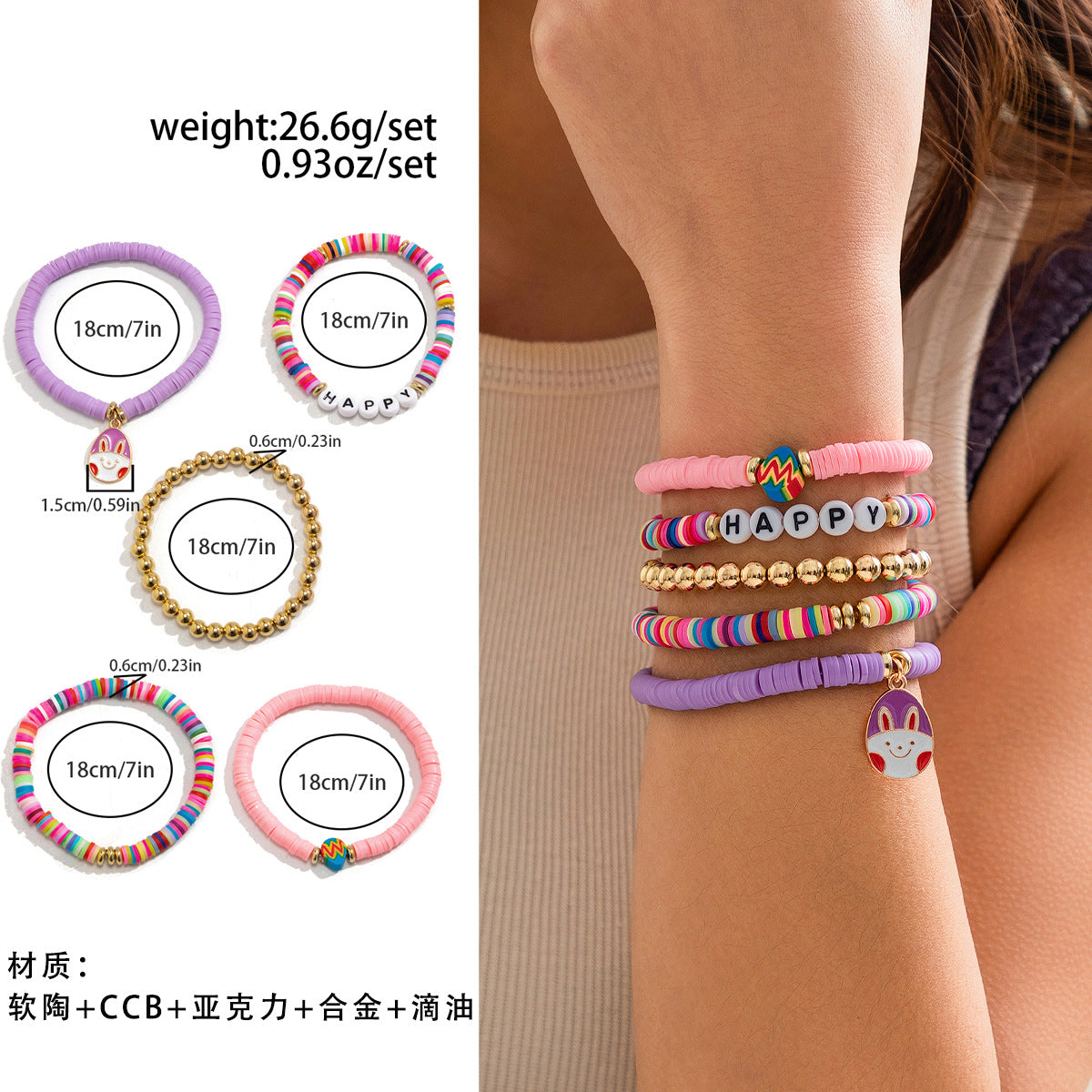 Easter Soft Clay Letter Bracelet Set Colorful Love Rabbit Bracelet Bracelet