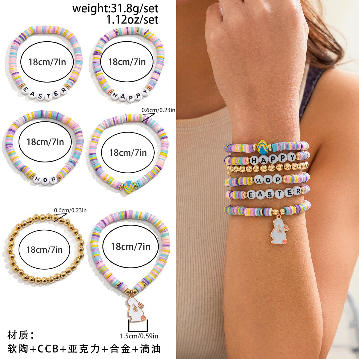 Easter Soft Clay Letter Bracelet Set Colorful Love Rabbit Bracelet Bracelet