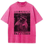 May God Be Merciful Washed T-Shirt