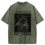 May God Be Merciful Washed T-Shirt