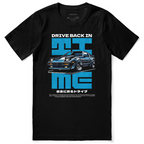 Back In Time Car Classic T-Shirt