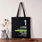 Tokyo Yamanote Line Platform Sign Tote Bag