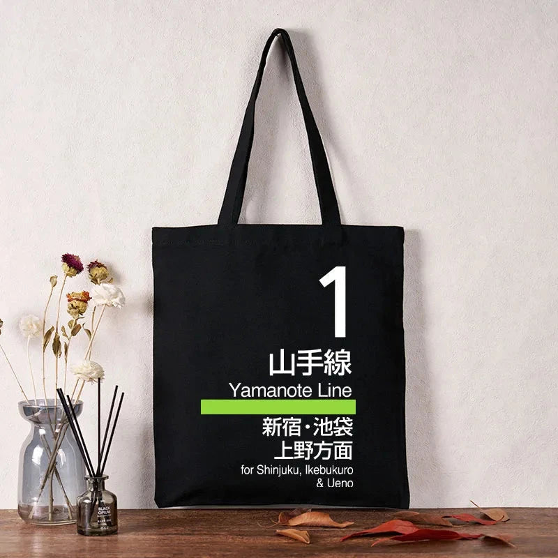 Tokyo Yamanote Line Platform Sign Tote Bag