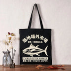 Japan Tsukiji Fish Market Tote Bag