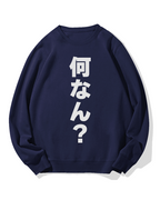 WTF in Japanese Cotton Sweatshirt