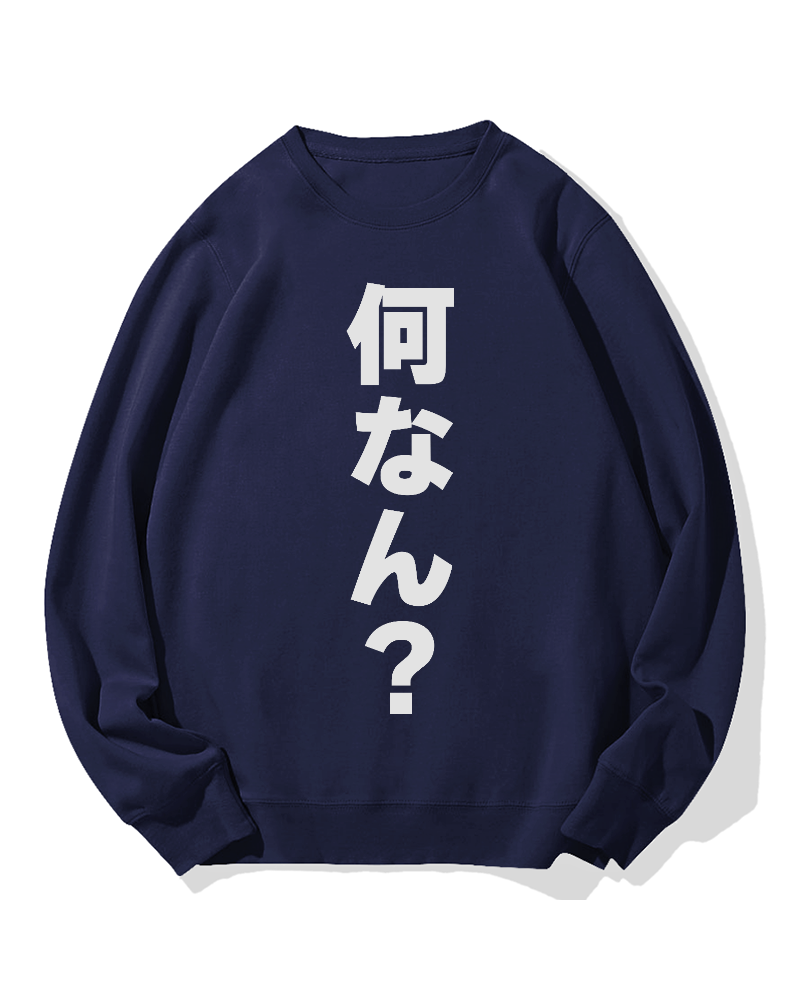 WTF in Japanese Cotton Sweatshirt