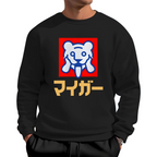 oh my god Cotton Pullover Sweatshirt