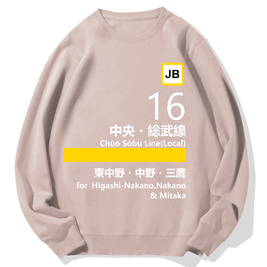 Chuo Line(Local) for Mitaka Geek Cotton Sweatshirt