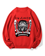 Japanese Skewer Restaurant Sonegoya Cotton Sweatshirt
