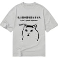 I Don't Speak Japanese Classic T-Shirt