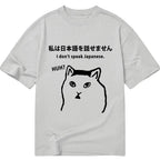 I Don't Speak Japanese Classic T-Shirt
