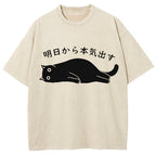 Black Cat Get Serious from Tomorrow Onwards Washed T-Shirt
