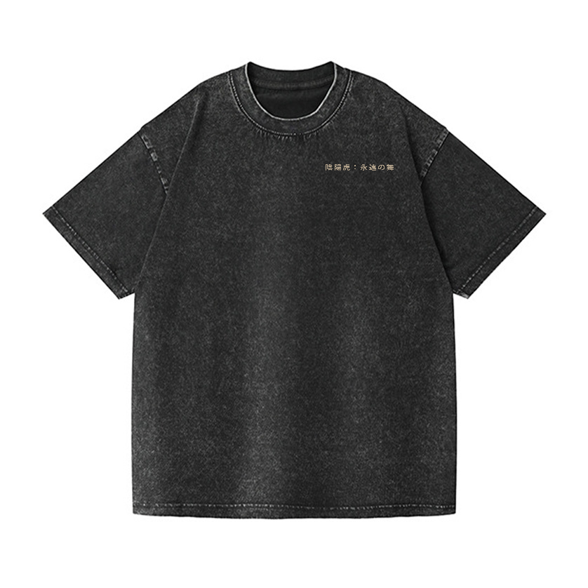 Tiger Vintage Wash Japanese Design Back Art T-Shirt