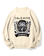 Japanese Skewer Restaurant Sonegoya Cotton Sweatshirt