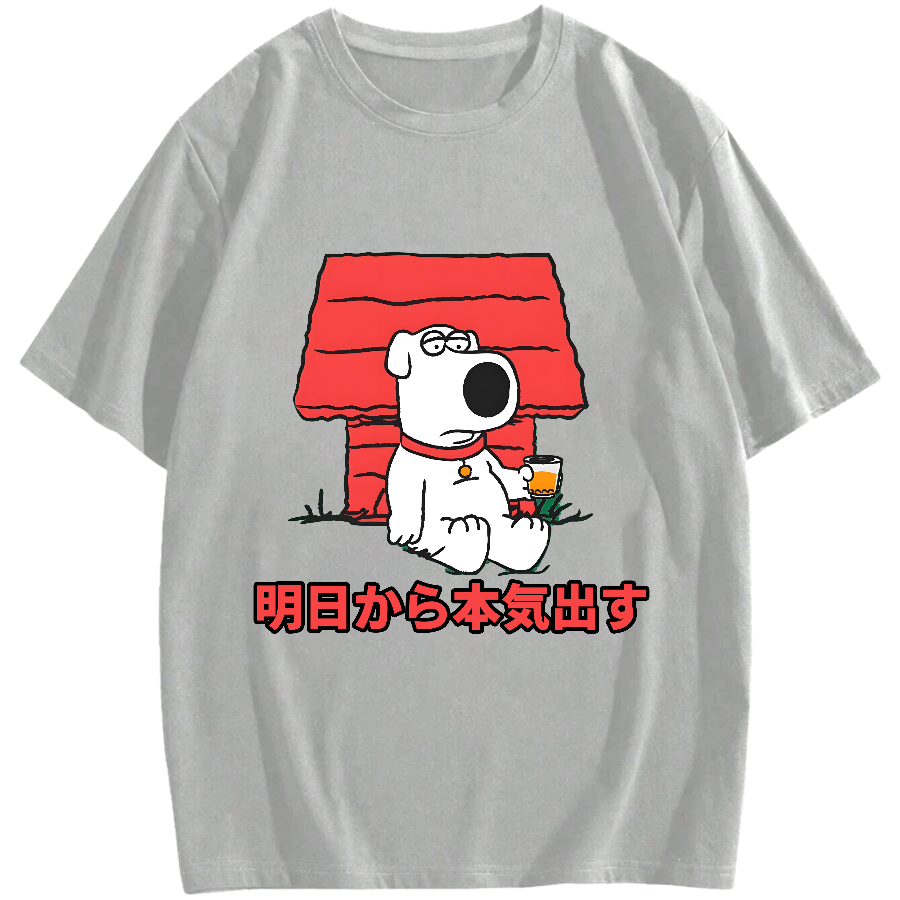 I'll get serious from tomorrow Brian Cotton casual T-shirt