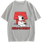 I'll get serious from tomorrow Brian Cotton casual T-shirt