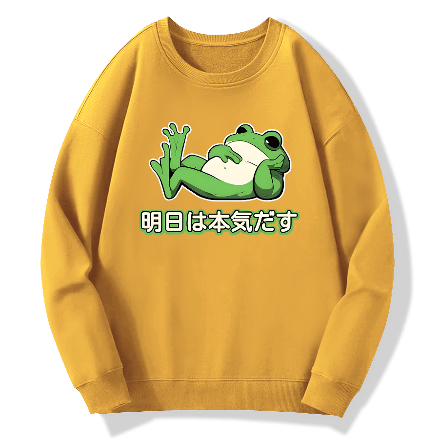 I need to get serious tomorrow Cotton Pullover Sweatshirt