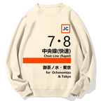 Chuo Line (Rapid) for Tokyo Geek Cotton Sweatshirt