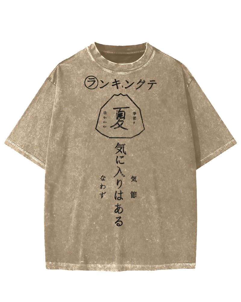Japanese Summer Vintage Washed T-shirt