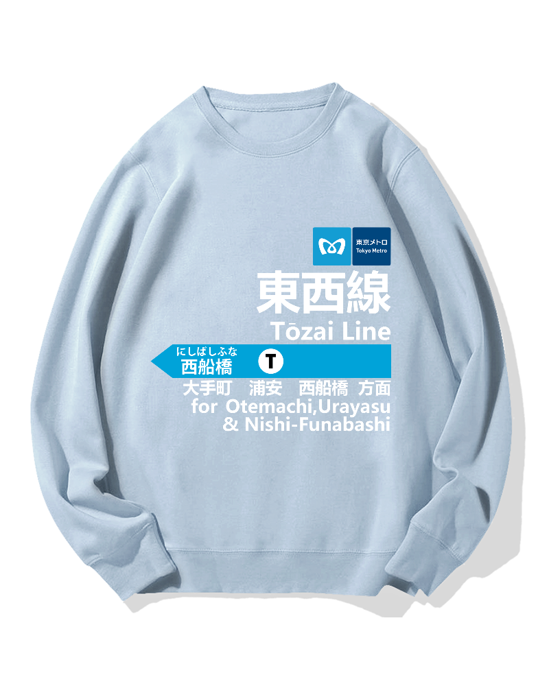 Tokyo Metro Tozai Line for Nishifunabashi Cotton Sweatshirt